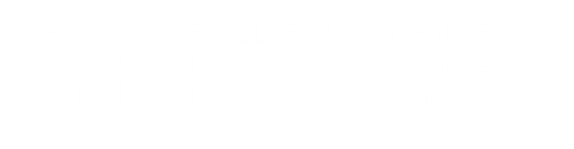 keisoku_logo