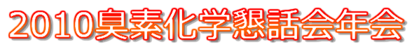 2010LfwbN