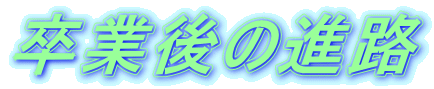 ƌ̐iH